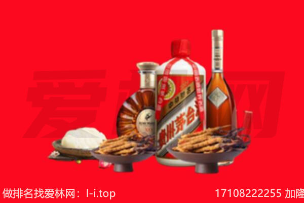 洛阳偃师市礼品回收.jpg
