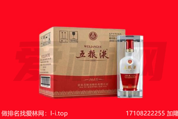 洛阳偃师市回收名酒