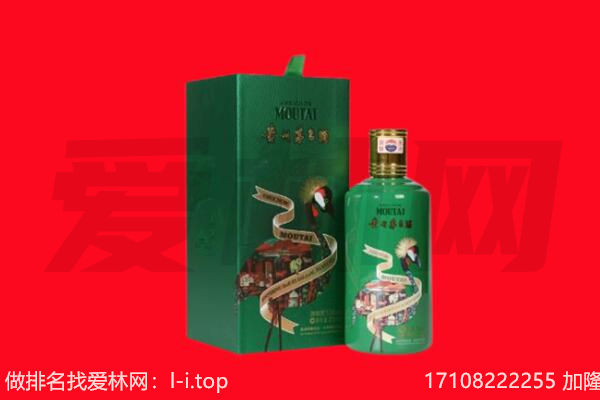 洛阳偃师市回收出口茅台酒.jpg