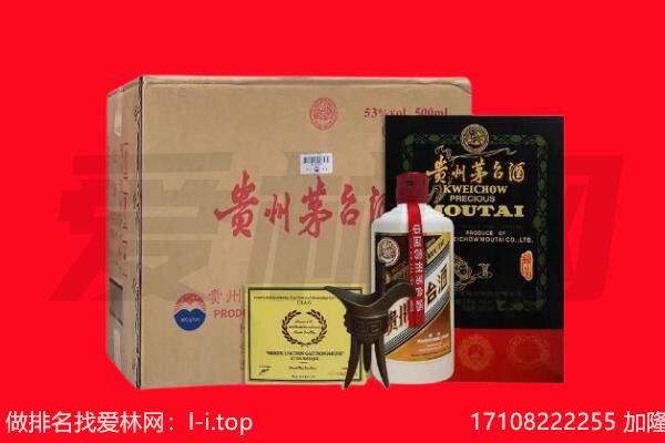 洛阳偃师市回收茅台酒礼盒空酒瓶.jpg