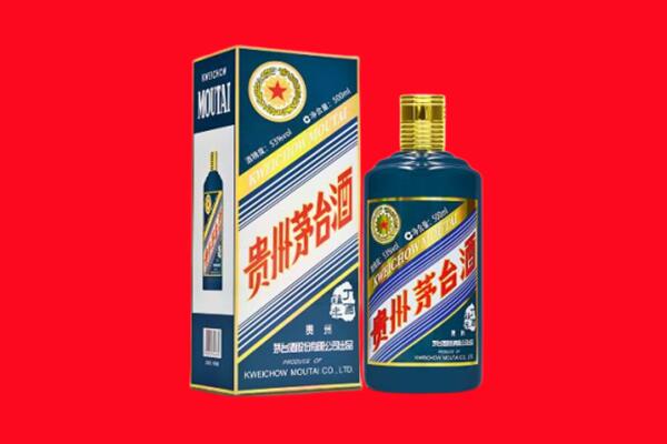 洛阳偃师市回收贵州茅台.jpg