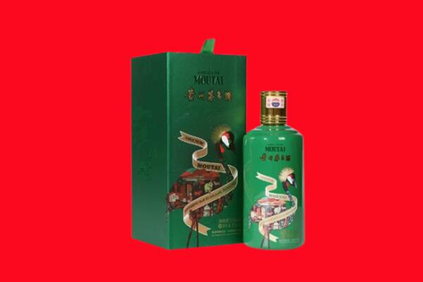 洛阳偃师市回收出口茅台酒.jpg