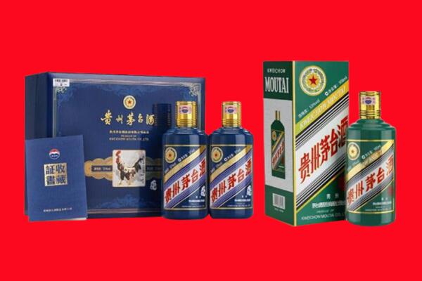 洛阳偃师市回收茅台酒